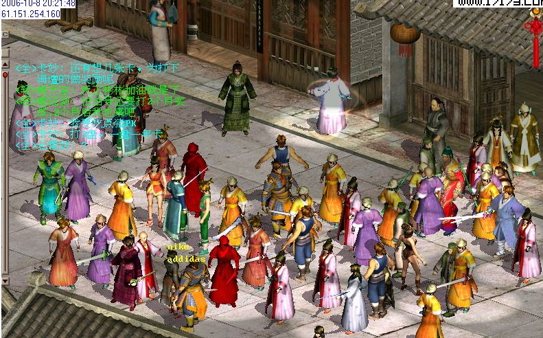 侠骨留香二十载:金庸群侠传 OL,华语武侠网游的不朽原乡(图5) 微信图片_20260323230117_32_1.png