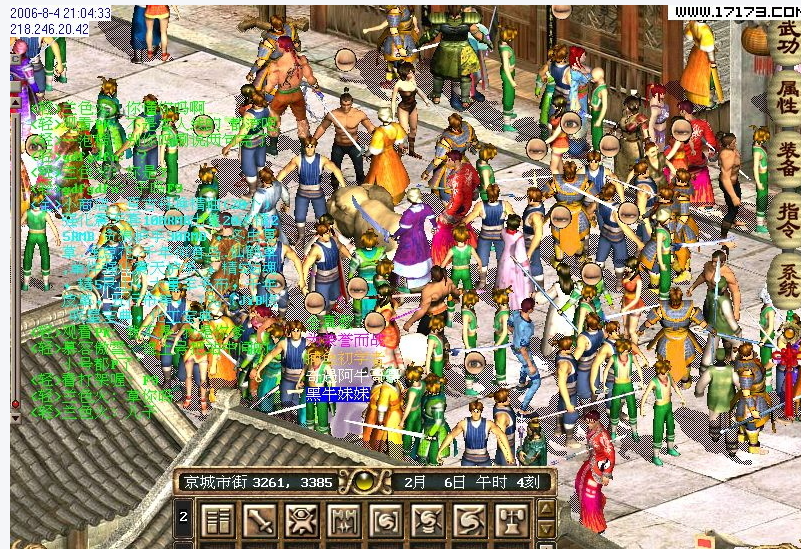 <strong>侠骨留香二十载：金庸群侠传 OL，华语武侠网游的不朽原乡</strong>