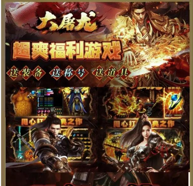 996 传奇行业动态:从草莽到生态,二十年传奇赛道的涅槃与新生(图1) 微信图片_20260401010722_13_1.png