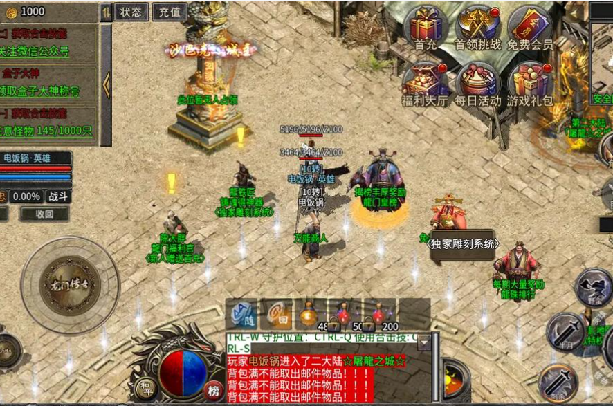 996 传奇行业动态:从草莽到生态,二十年传奇赛道的涅槃与新生(图6) 微信图片_20260401010705_11_1.png