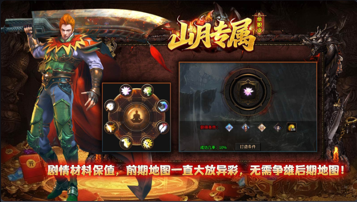 山月神器沉默 996 传奇:玛法大陆的沉默史诗与神器传说(图1) 5A7FA53D7645D236F46CB6BB08400198.png