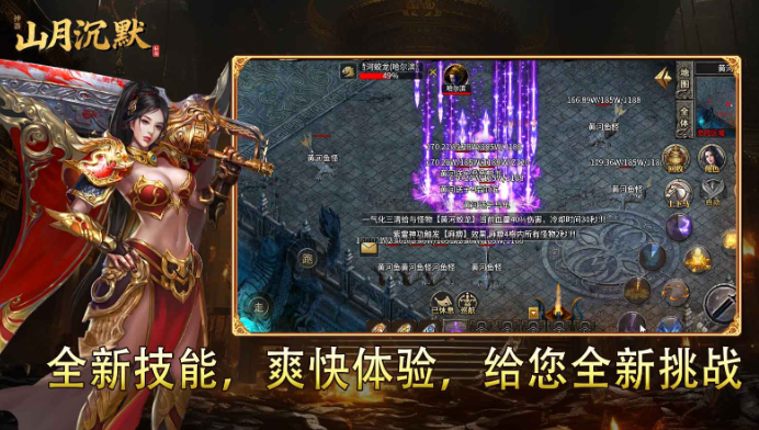 山月神器沉默 996 传奇:玛法大陆的沉默史诗与神器传说(图2) 89EE9479ECAFCFB4E31FC9D8DB694305.png