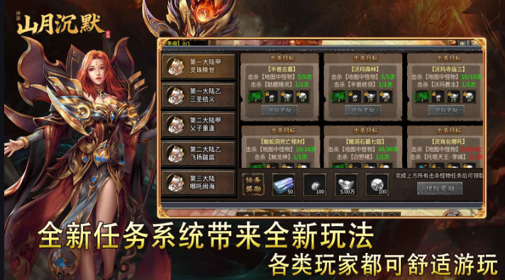 山月神器沉默 996 传奇:玛法大陆的沉默史诗与神器传说(图3) 209C80CFF3C0E7A3226732468C78AC16.png