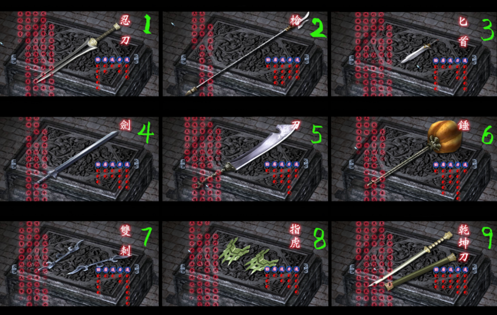 流星・蝴蝶・剑:权力深渊里的自由绝唱(图2) 微信图片_20260405223916_9_2.png