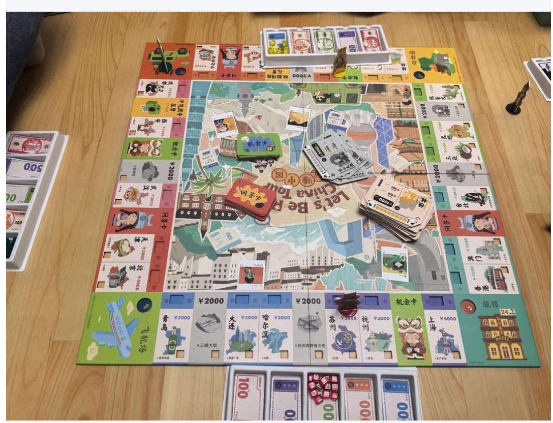 百年流变 —— 从桌游到电子游戏,《大富翁》经典玩法的进化史(图5) 微信图片_20260406010152_19_2.png