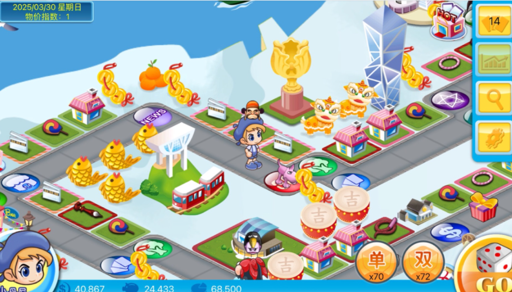 百年流变 —— 从桌游到电子游戏,《大富翁》经典玩法的进化史(图6) 微信图片_20260406010132_17_2.png