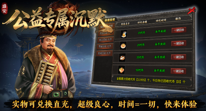 公益专属沉默 10000字 经典深度好文(图3) 微信图片_20260406120610_8_1.png