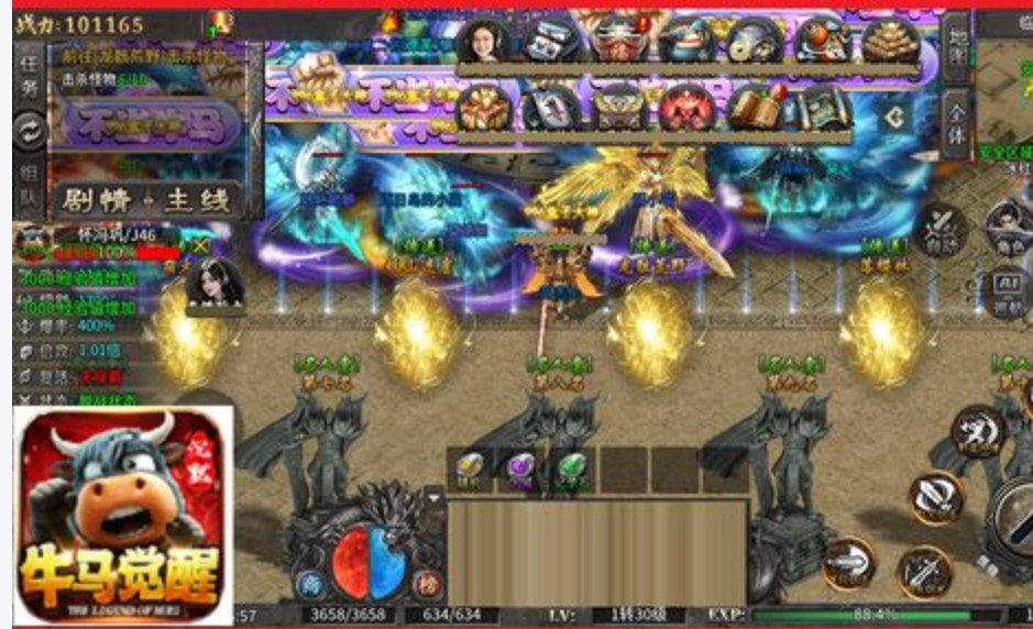 牛马觉醒:996 传奇里,每一份平凡都能逆天改命(图3) 微信图片_20260406220219_17_1.png