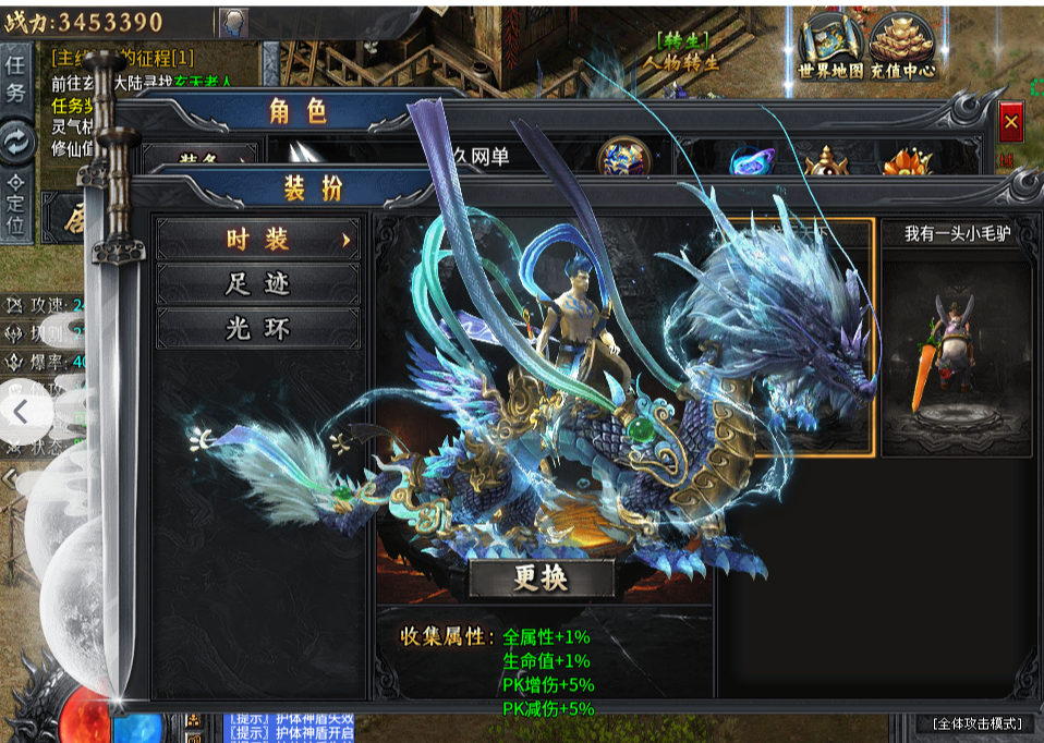 牛马觉醒:996 传奇里,每一份平凡都能逆天改命(图5) 微信图片_20260406220226_18_1.png