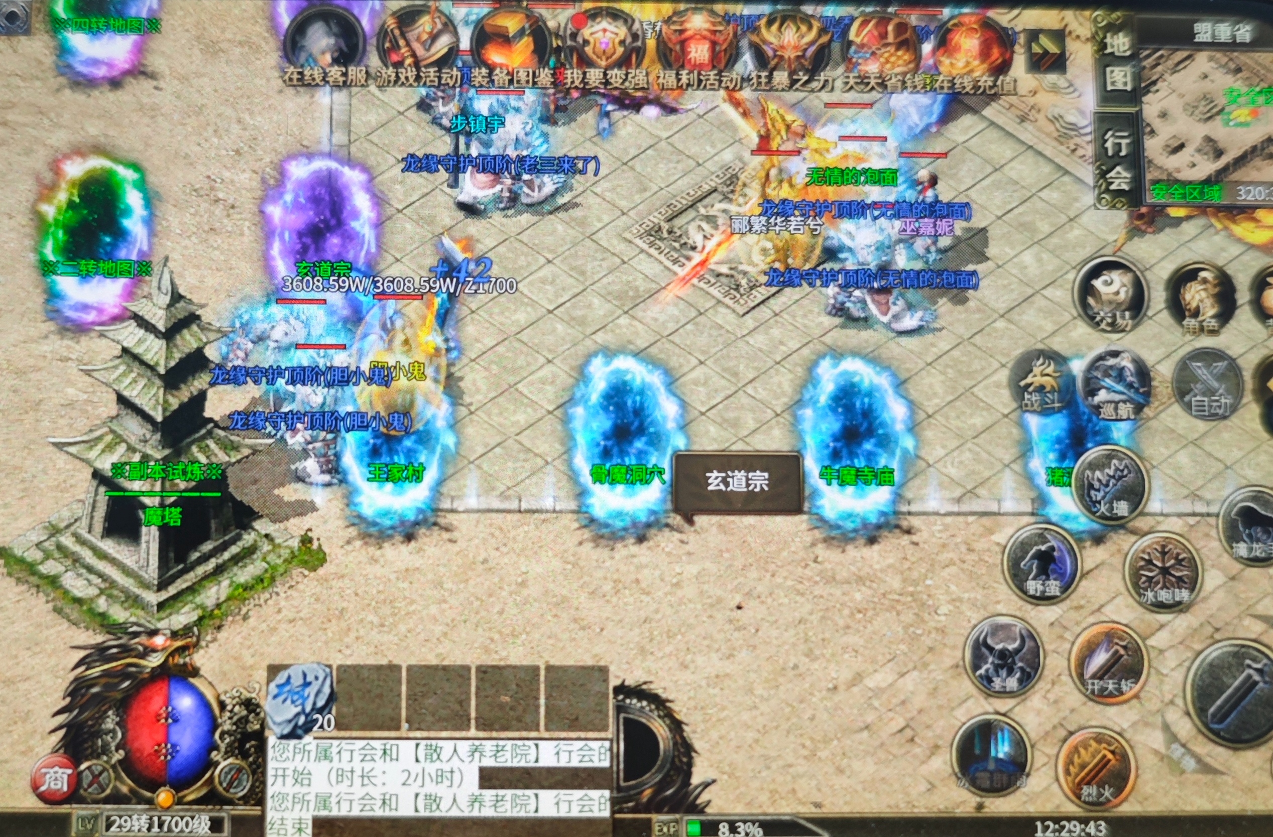 996复古传奇 12000字经典深度好文(图2)