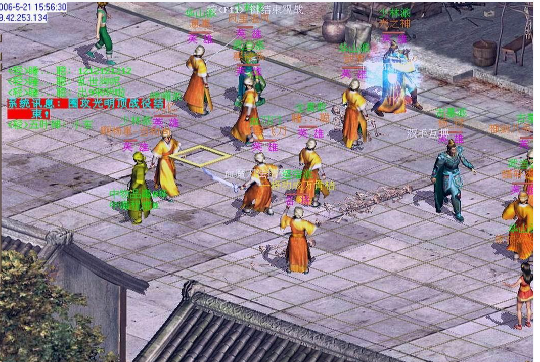 第一篇:金庸宇宙的完美落地——门派武学与江湖人设的极致还原(图2) 微信图片_20260409221605_2_1.png