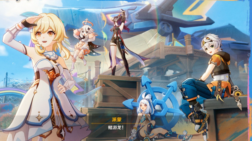 原神:一场跨越七国的星辰叙事——从玩法革新到文化输出的史诗级征程(图6) 微信图片_20260409222414_5_1.png