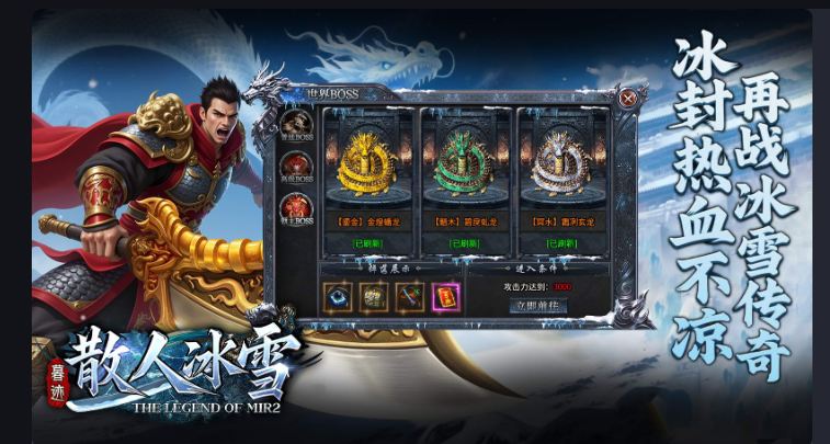 996 幕迹:三人冰雪传奇(图2) A34FA535B13E92FBBB226BAAE031B0F5.png