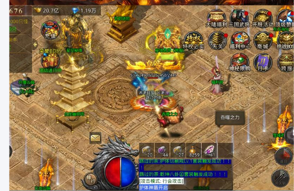 柠檬生态 76 小极品:复刻 1.76 黄金时代,重铸散人天堂的纯粹传奇(图1) 微信图片_20260411150336_1_2.png