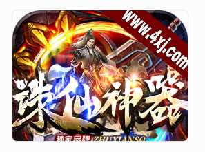 柠檬生态 76 小极品:复刻 1.76 黄金时代,重铸散人天堂的纯粹传奇(图3) 微信图片_20260411151420_6_2.png