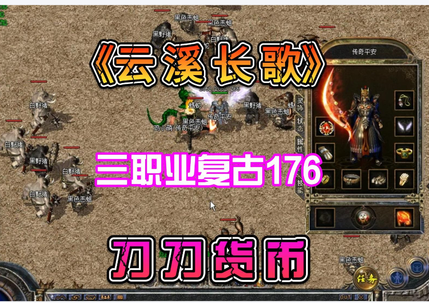 柠檬生态 76 小极品:复刻 1.76 黄金时代,重铸散人天堂的纯粹传奇(图7) 微信图片_20260411150413_5_2.png