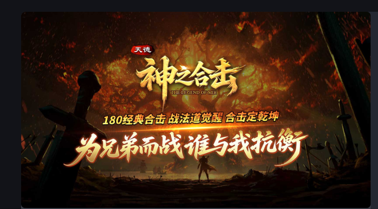 柠檬生态 76 小极品:复刻 1.76 黄金时代,重铸散人天堂的纯粹传奇(图1) 微信图片_20260411165921_25_1.png