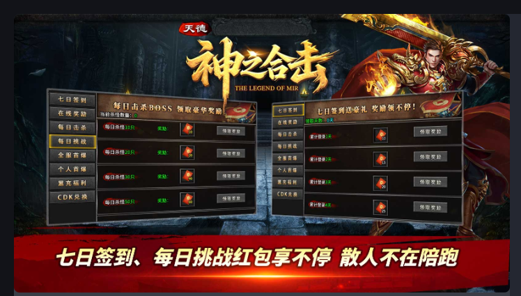 柠檬生态 76 小极品:复刻 1.76 黄金时代,重铸散人天堂的纯粹传奇(图3) 微信图片_20260411165908_23_1.png