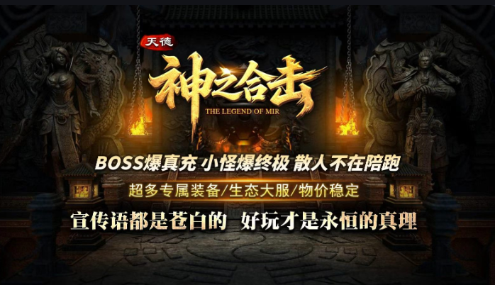 柠檬生态 76 小极品:复刻 1.76 黄金时代,重铸散人天堂的纯粹传奇(图4) 微信图片_20260411165903_22_1.png