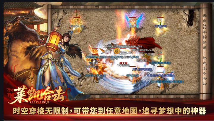 柠檬生态 76 小极品:复刻 1.76 黄金时代,重铸散人天堂的纯粹传奇(图7) 微信图片_20260411162127_16_1.png