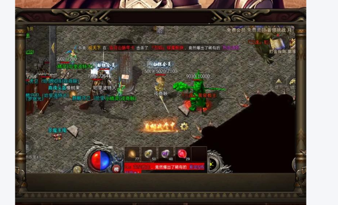 996 情怀复古三职业:重铸玛法黄金时代,致敬永不褪色的热血传奇(图8) 微信图片_20260411175529_31_1.png