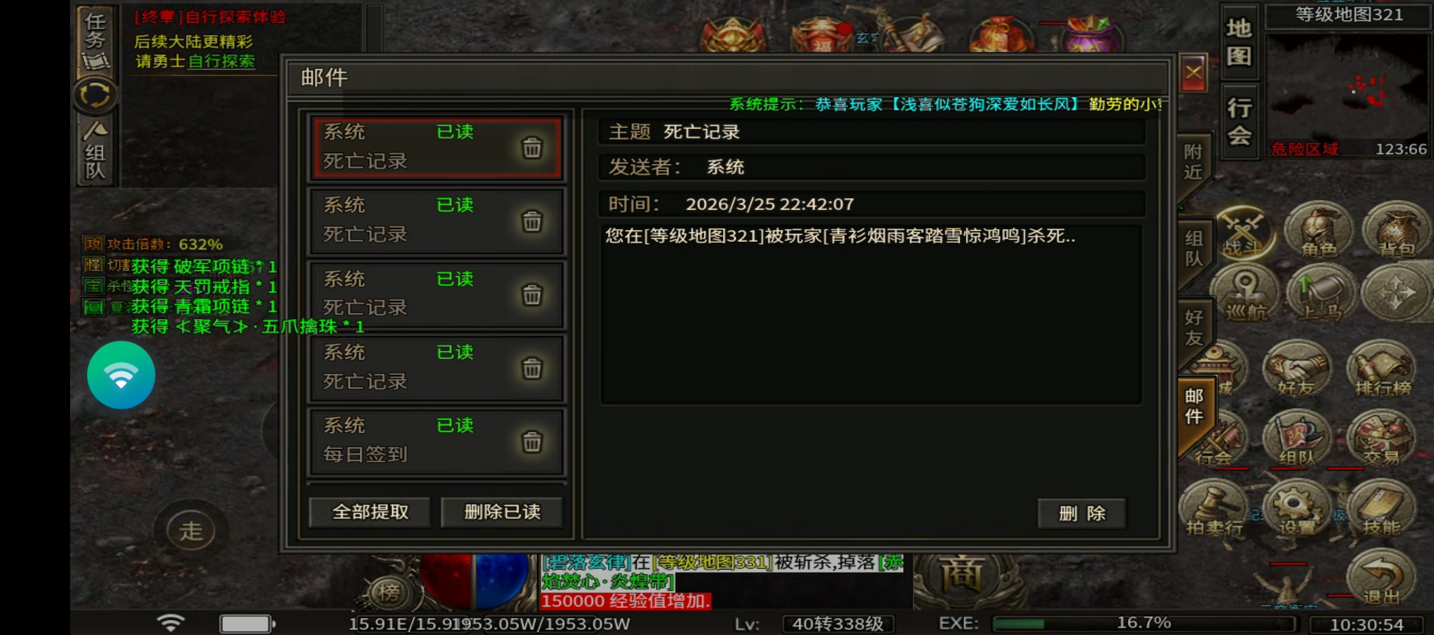 雾韵山水沉默(图1)