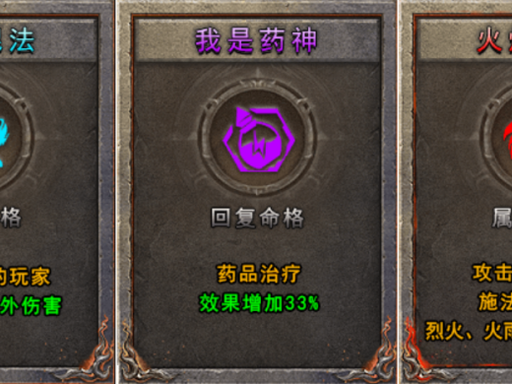 996 传奇盒子・沉默版本:二十年热血未凉,一服沉默藏千秋 —— 经典玩法与史诗故事全深度解析(图3) image