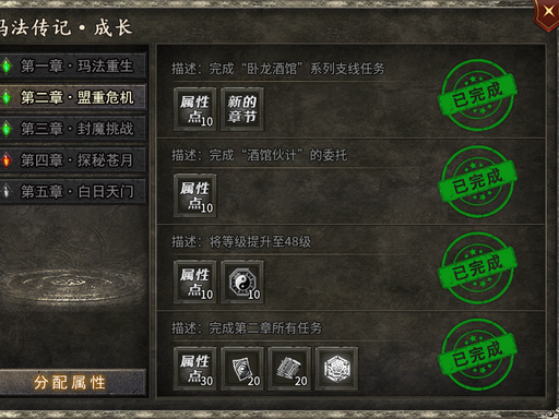 996 传奇盒子・沉默版本:二十年热血未凉,一服沉默藏千秋 —— 经典玩法与史诗故事全深度解析(图4) image