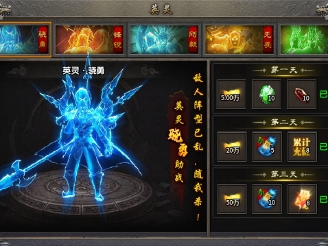 996 传奇盒子・沉默版本:二十年热血未凉,一服沉默藏千秋 —— 经典玩法与史诗故事全深度解析(图5) image