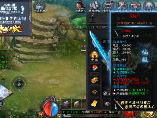 996 传奇盒子・沉默版本:二十年热血未凉,一服沉默藏千秋 —— 经典玩法与史诗故事全深度解析(图7) image