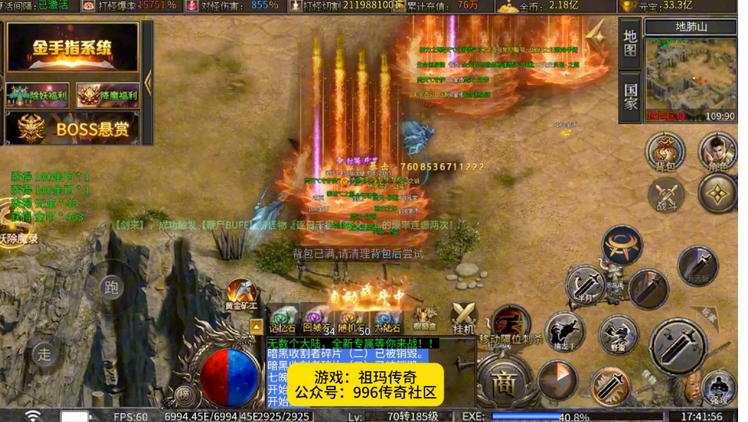 996 迷失版本:万境迷失寻真我,一赛封神祭青春 —— 史诗世界观与玩家竞技全深度解析(图4) 微信图片_20260412181340_3_1.png