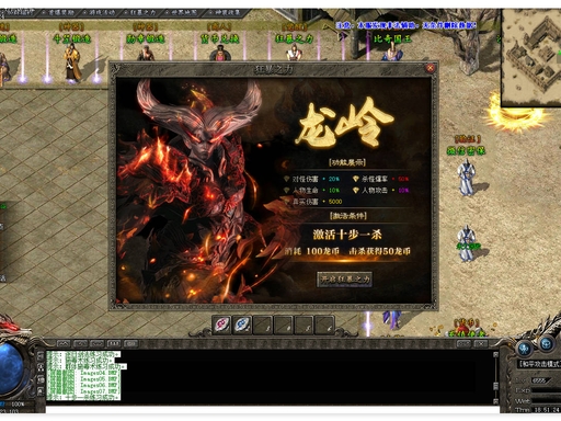 996 复古传奇《龙岭问道》:不问长生求剑道,一入龙岭终不悔 —— 剧情向沉默版本的史诗深度解析(图3) image