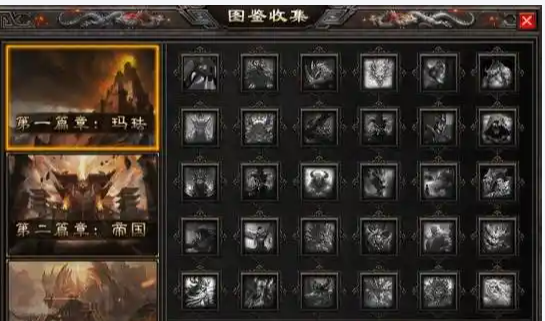 996 时代的玛法生存法则:在挂机与热血之间,重构一代人的游戏江湖(图5) 221C15EE6A3F038E651E6FFB06FCBCCA.png