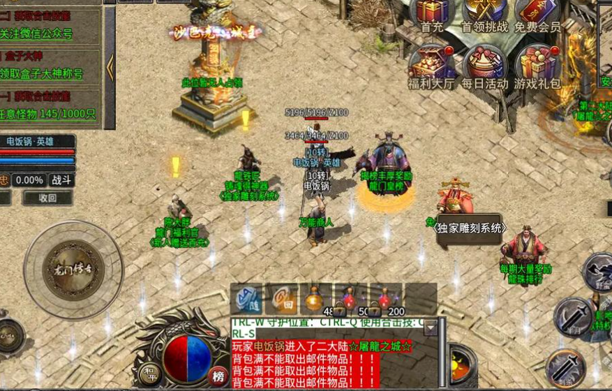 打金、搬砖与江湖经济:传奇 996 背后的生存链条与平民狂欢(图3) E1E7F312B84AE2F38E9AF6785312366B.png