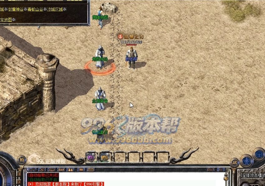 打金、搬砖与江湖经济:传奇 996 背后的生存链条与平民狂欢(图6) 7030361901EC27029639EFAA1EEE460B.png