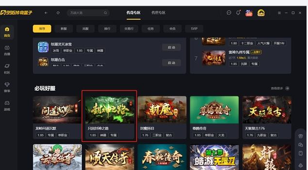 打金、搬砖与江湖经济:传奇 996 背后的生存链条与平民狂欢(图7) 0883080780A835EF21E7795B0FF3E222.png