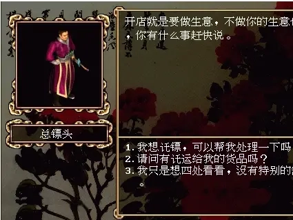 《武蕴千秋,剑意万古:金庸群侠传 OL 武学、门派与战斗系统深度全解》(图3) image