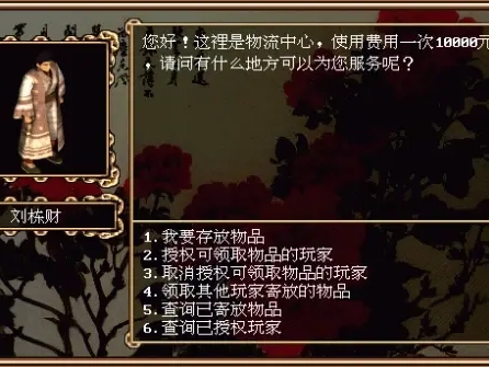 《武蕴千秋,剑意万古:金庸群侠传 OL 武学、门派与战斗系统深度全解》(图2) image