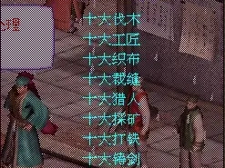 《武蕴千秋,剑意万古:金庸群侠传 OL 武学、门派与战斗系统深度全解》(图6) image