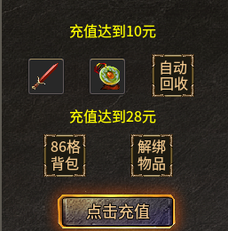 《蓝枫神之传奇》(图1)