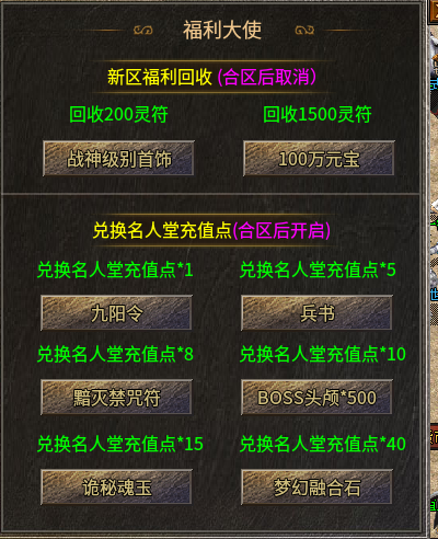 《蓝枫神之传奇》(图4)