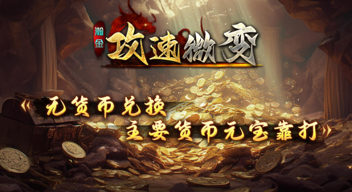 川游传奇十二职业・966 经典:三基四流、十二专精、散人封神、万词深度好文(图5) 8A97F3BFE7EED0D4CC6035B95C62E16D.png