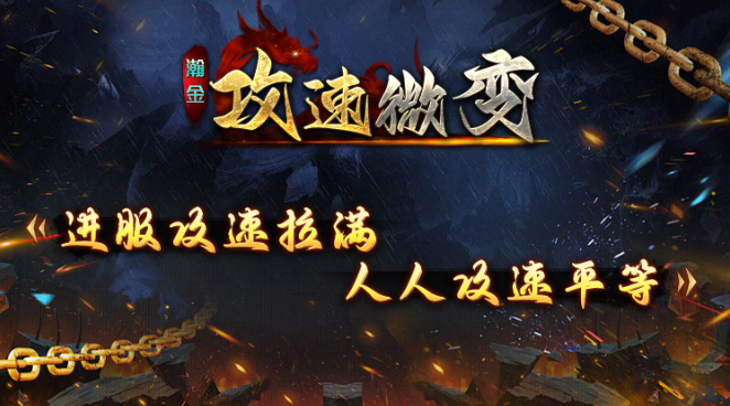 北境火龙三职业:996 经典火龙史诗,冰雪与烈焰交织的热血传奇(图1) B55A9C86B96B587E605A5F094D4E4E4A.png