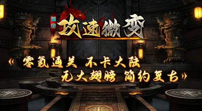 北境火龙三职业:996 经典火龙史诗,冰雪与烈焰交织的热血传奇(图6) D2BA563061A6897265BB47DFC4180DF1.png