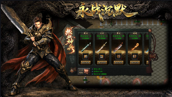 北境火龙三职业:996 经典火龙史诗,冰雪与烈焰交织的热血传奇(图7) C3DD0809E6EF3FD8CE42277B679DCF34.png