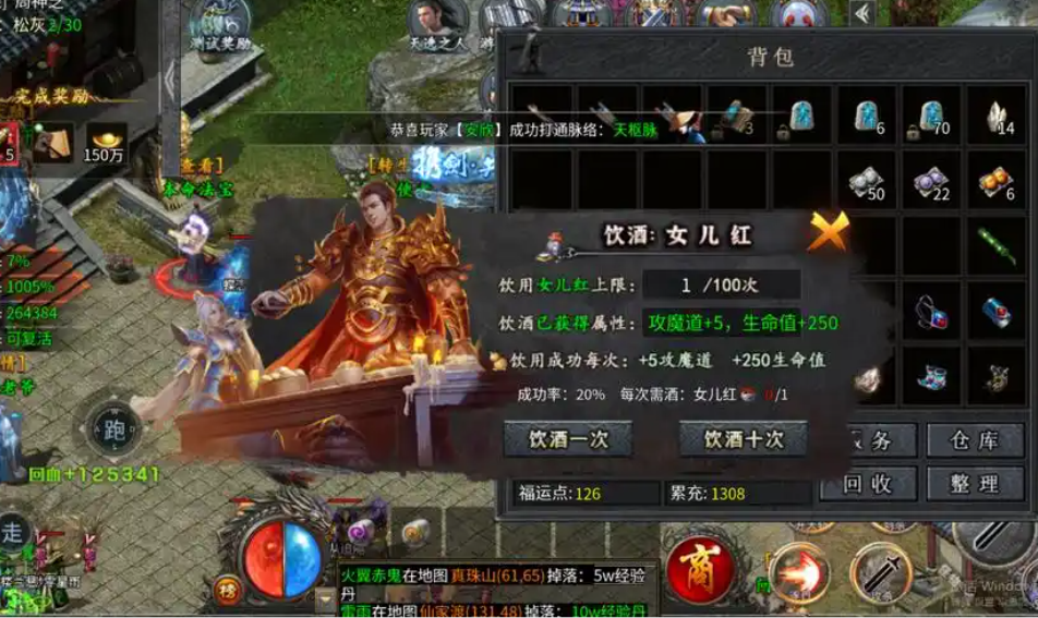 北境火龙三职业:996 经典火龙史诗,冰雪与烈焰交织的热血传奇(图8) 0F24443C49DB5180FE18B3D37D06E8CA.png