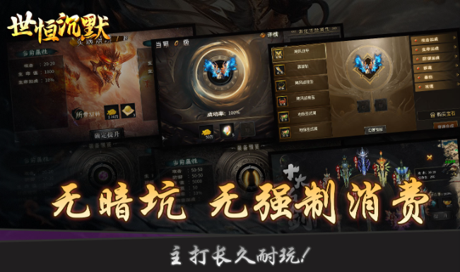 流风微变三职业 996:经典三角的微变新生,散人可战的热血江湖(图4) 微信图片_20260416171115_7_1.png