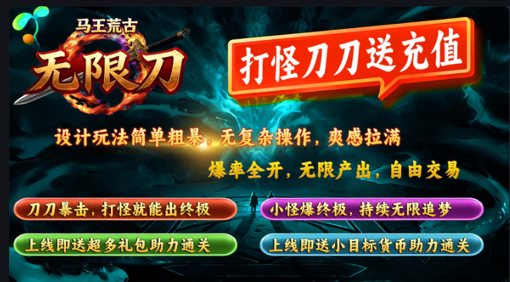 开阔攻速 三职业 996 传奇 10000字经典深度好文(图2) 微信图片_20260416180503_24_1.png