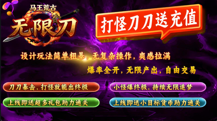 开阔攻速 三职业 996 传奇 10000字经典深度好文(图3) 微信图片_20260416180458_23_1.png