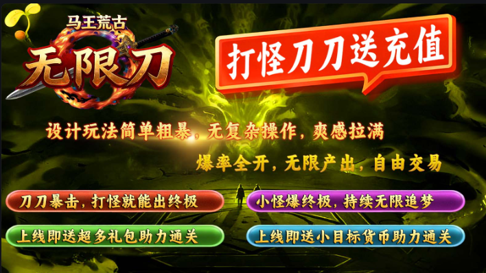 开阔攻速 三职业 996 传奇 10000字经典深度好文(图5) 微信图片_20260416180446_21_1.png